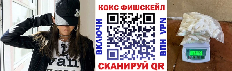 Купить наркотики сайты Рославль A-PVP МЕФ ГАШИШ COCAIN