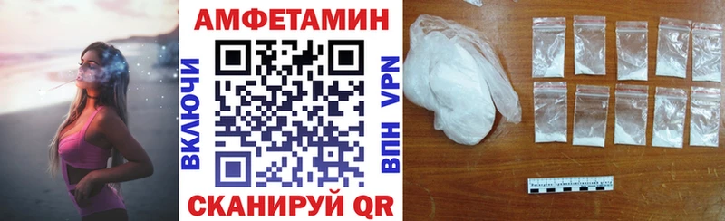 АМФЕТАМИН Premium Рославль