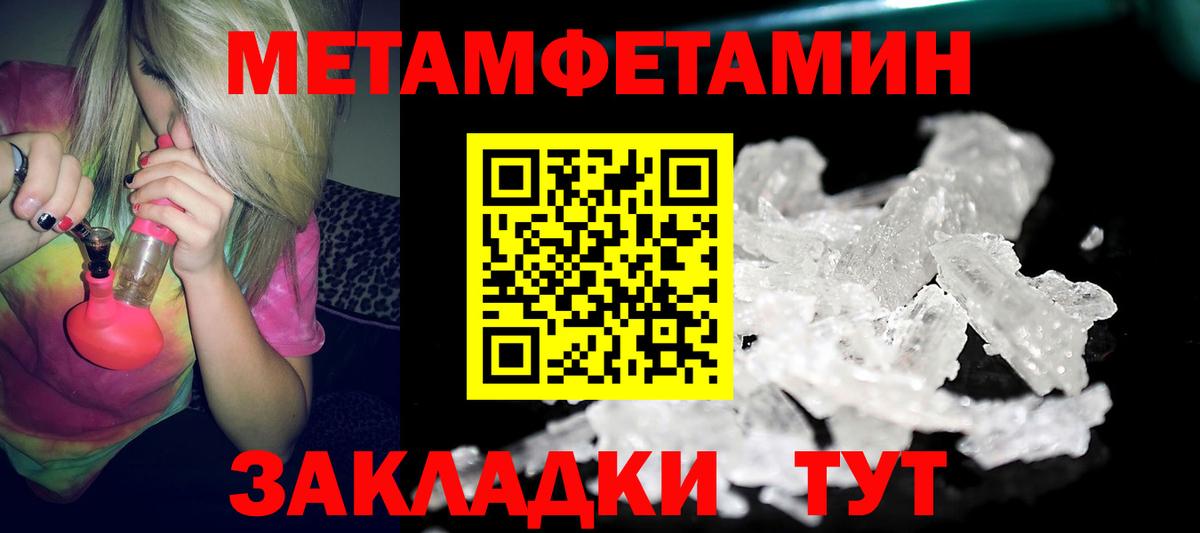 Amphetamine Premium Рославль
