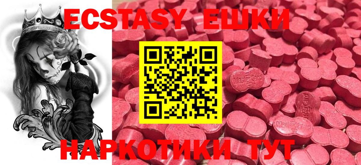 как найти закладки  Экстази Дубай  ЭКСТАЗИ  Вход с VPN  KRAKEN ONION  Ecstasy MDMA  Рославль 