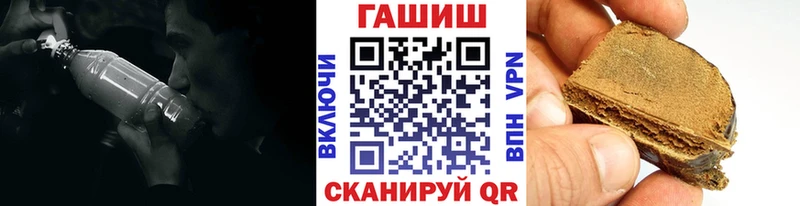 ГАШИШ Ice-O-Lator купить цена Рославль