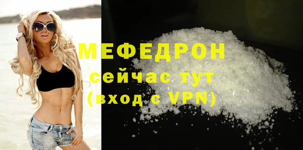 марихуана Пролетарск