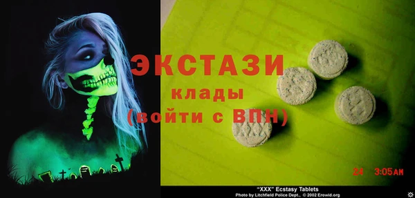 мефедрон VHQ Абинск