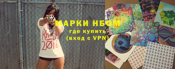 молекула духа Покровск