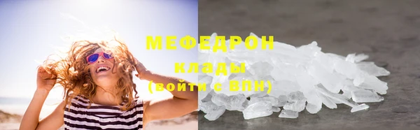 таблы Абаза