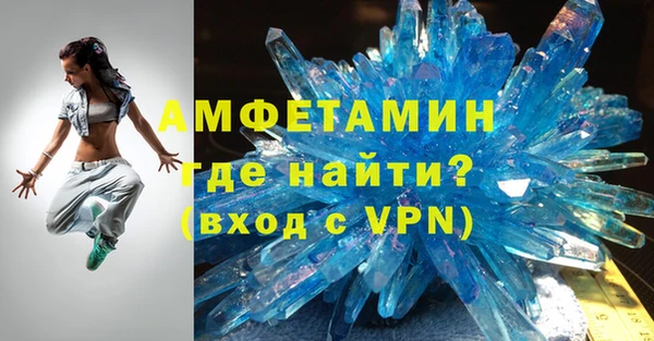 мефедрон VHQ Абинск