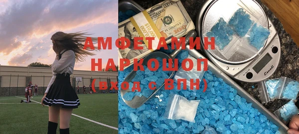 мефедрон VHQ Абинск