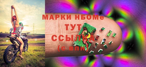 гашишное масло Абдулино