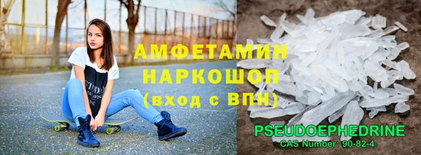 марихуана Пролетарск