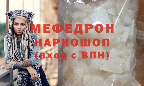 мефедрон VHQ Абинск