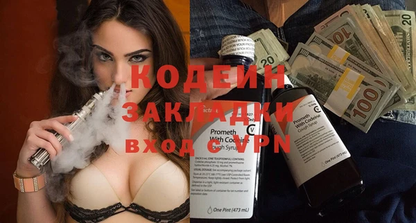 таблы Абаза