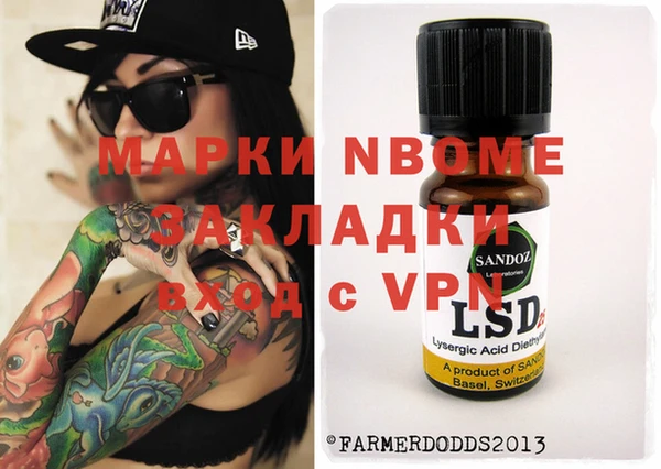 мдма Покачи