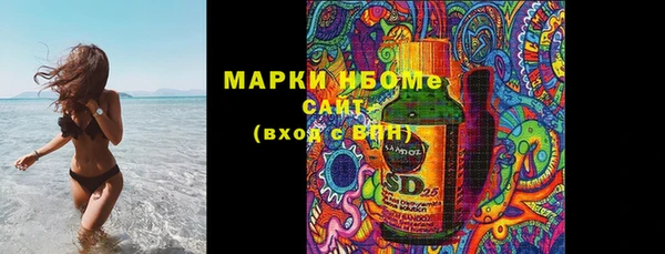 гашишное масло Абдулино