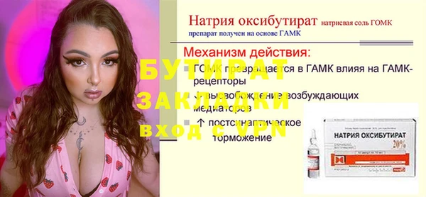 мдма Покачи