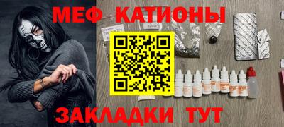 кристаллы Заволжье