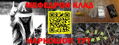 кристаллы Заволжье