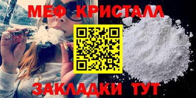 кристаллы Заволжье