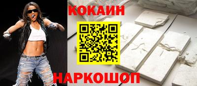 кокаин Жуковский