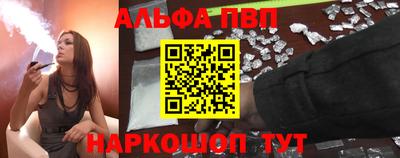 кокаин Жуковский