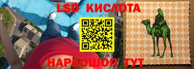 кокаин Жуковский