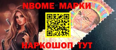 кокаин Жуковский