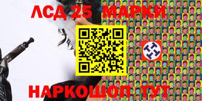 кристаллы Заволжье