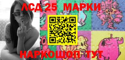 кокаин Жуковский