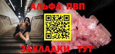 кокаин Жуковский