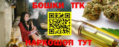кокаин Жуковский