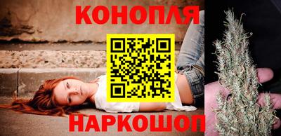 кокаин Жуковский