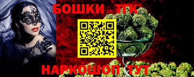 кокаин Жуковский