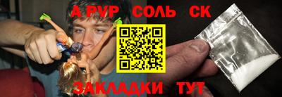 кристаллы Заволжье