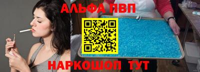 кристаллы Заволжье
