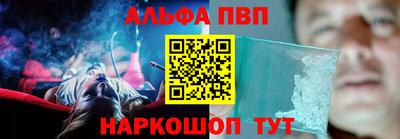 кокаин Жуковский