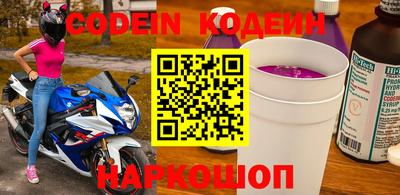 кристаллы Заволжье