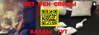 кокаин Жуковский