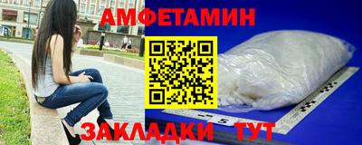 кристаллы Заволжье