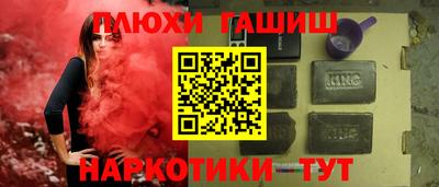 кокаин Жуковский
