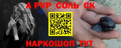 кристаллы Заволжье
