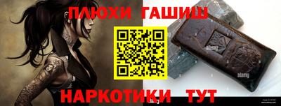 кристаллы Заволжье