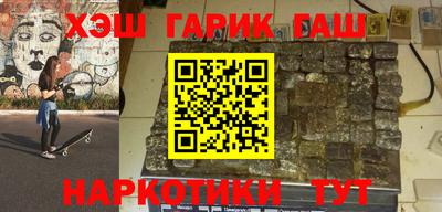 кокаин Жуковский