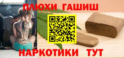 кокаин Жуковский