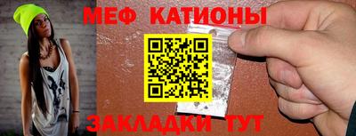 кристаллы Заволжье