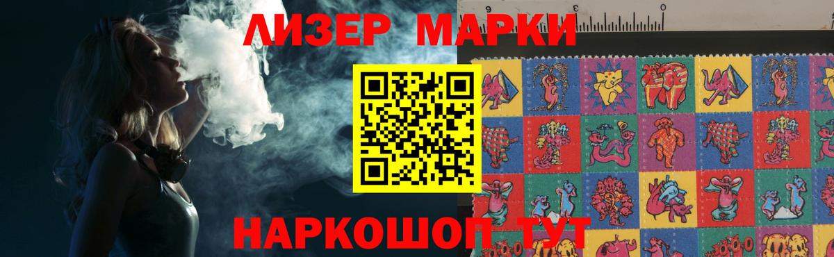 LSD-25 экстази  Лсд 25 экстази ecstasy  Вход с VPN  ЛСД экстази ecstasy  Рославль 
