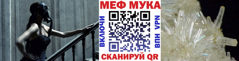 Мефедрон VHQ  Рославль 