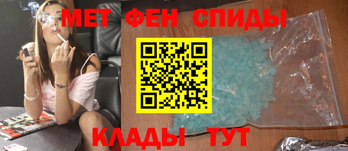 Метамфетамин Декстрометамфетамин 99.9% Рославль
