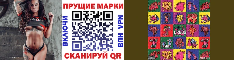 что такое наркотик  Рославль  Марки N-bome 1500мкг 