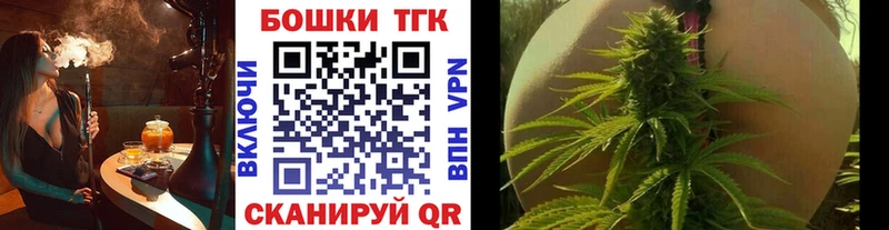 Бошки Шишки VHQ  Рославль 